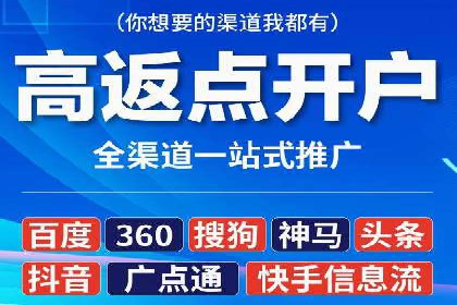 SEM托管优化案例：精准定位提升点击率